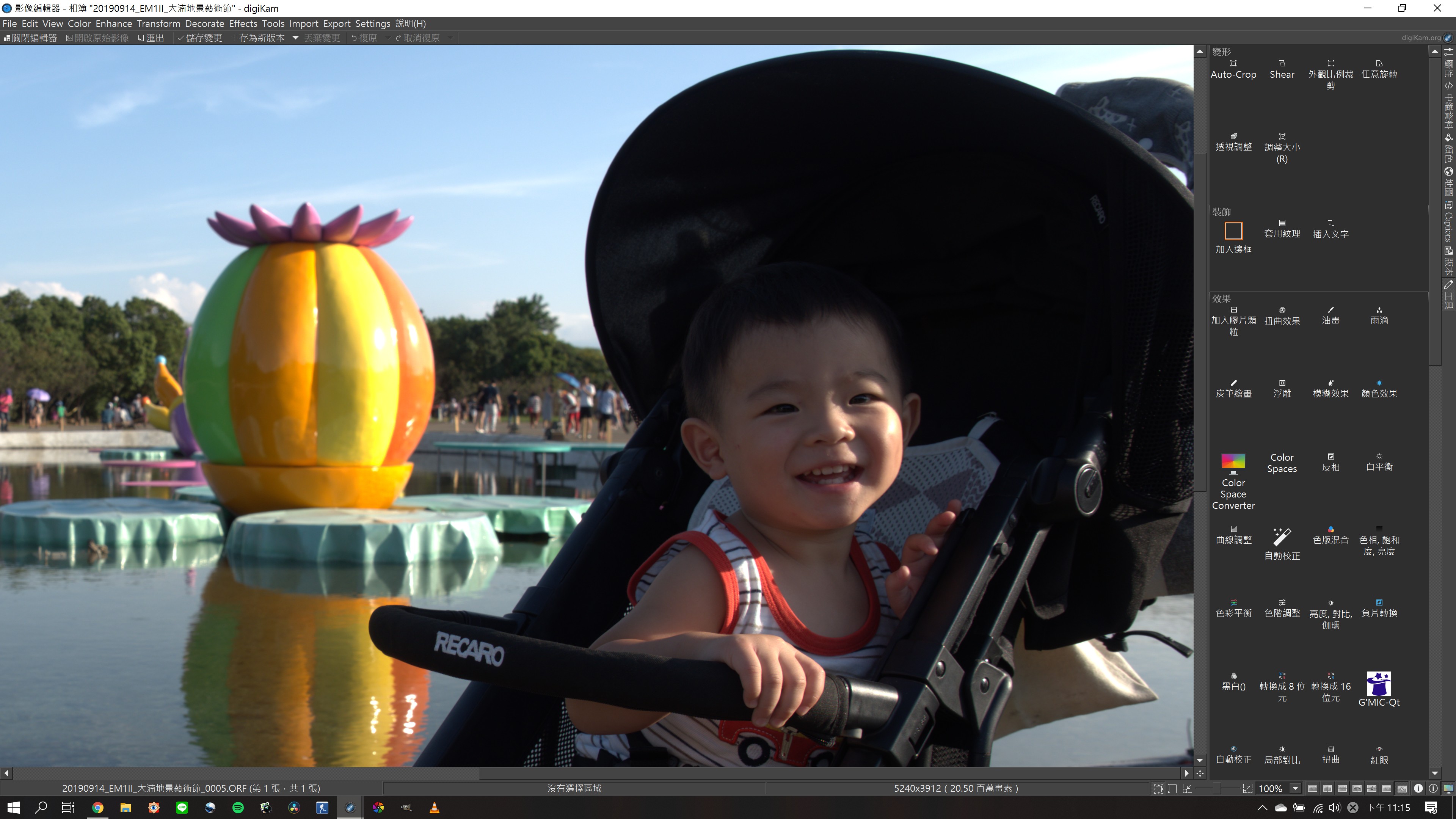 digikam on 4k display